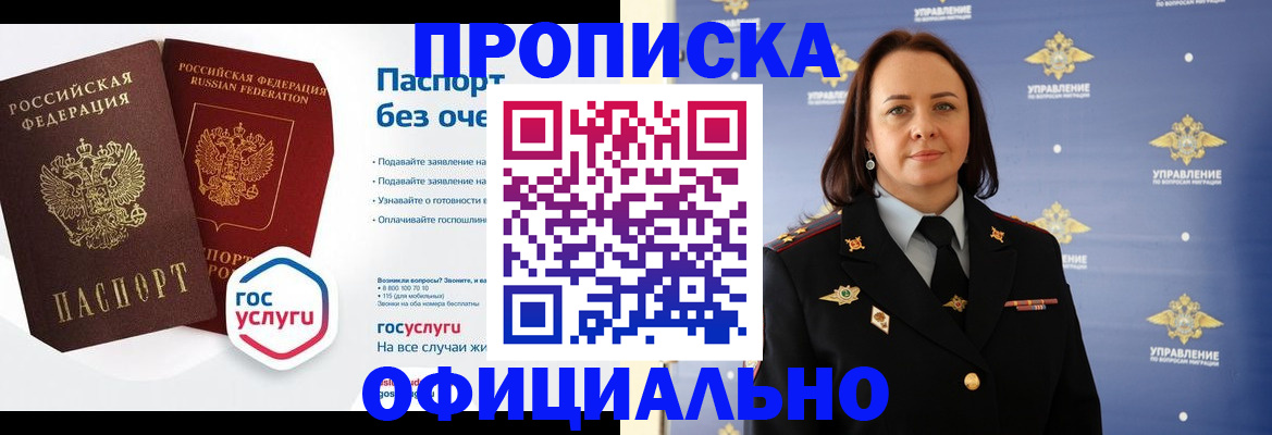 регистрация в Ясногорске