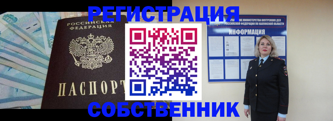 временная регистрация госуслуги в Ясногорске