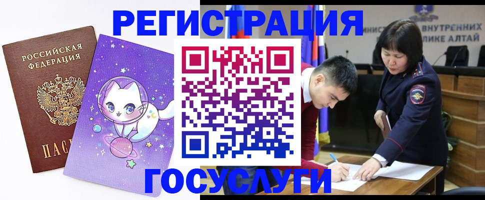 регистрация для дет. сада в Ясногорске